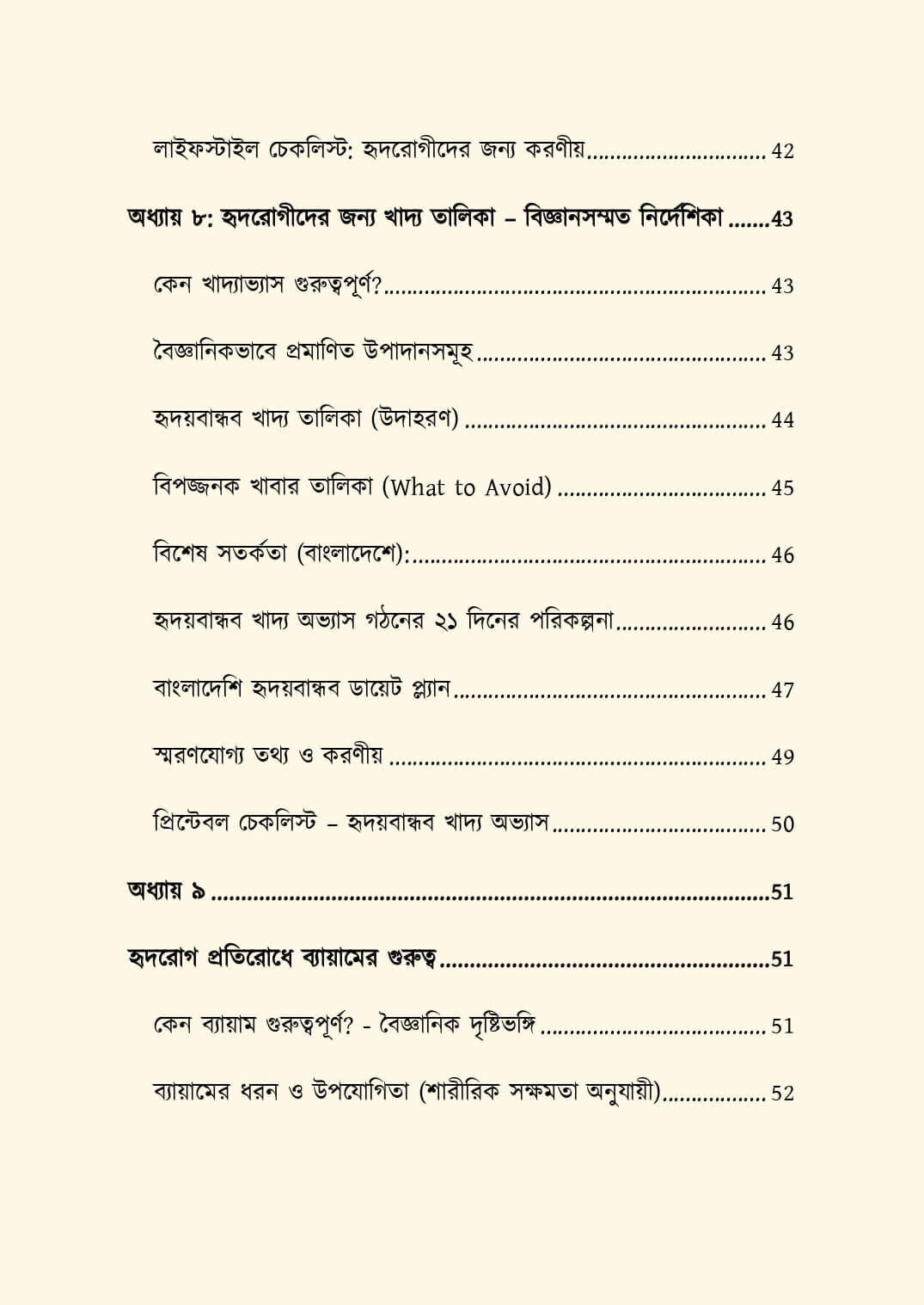 newoff_page-0010