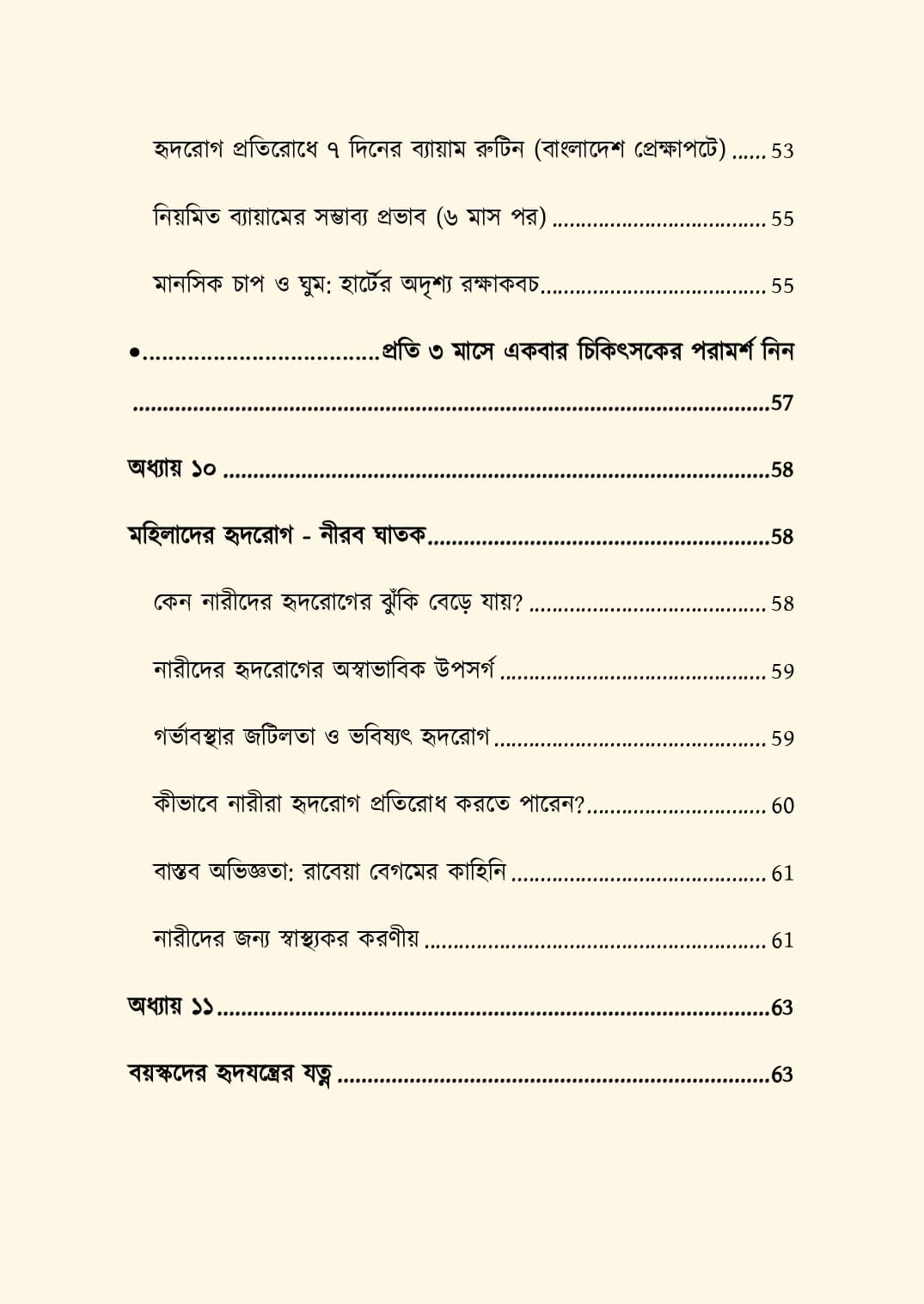newoff_page-0011