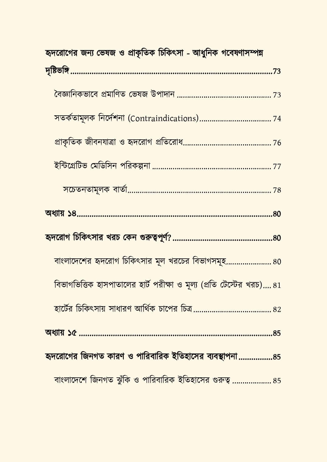 newoff_page-0013