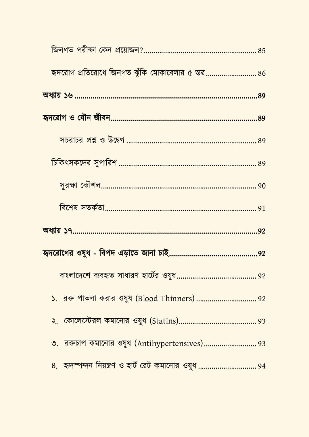 newoff_page-0014