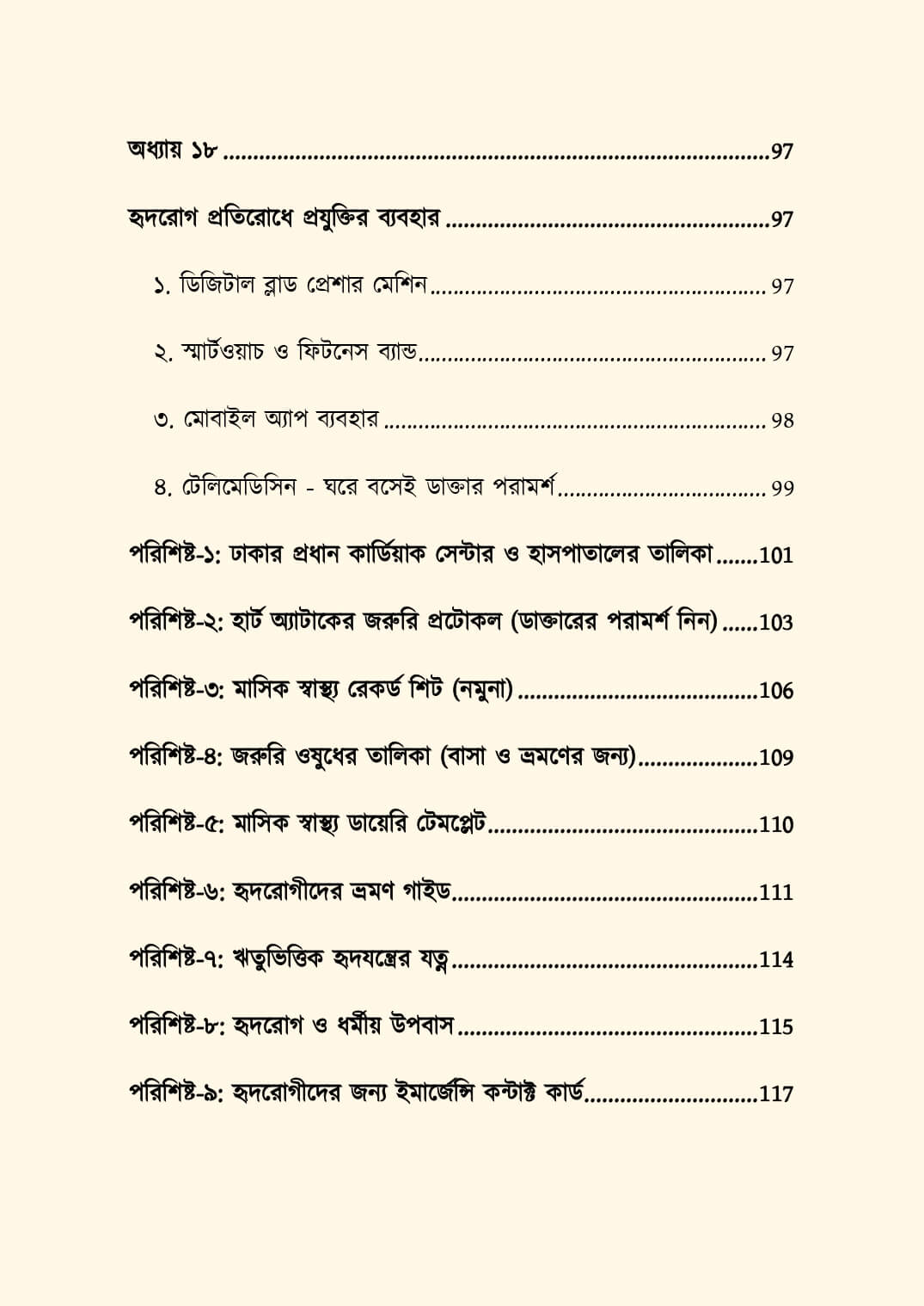 newoff_page-0015