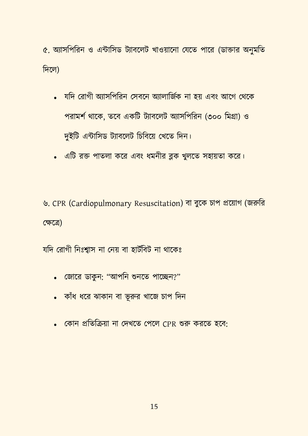 newoff_page-0031