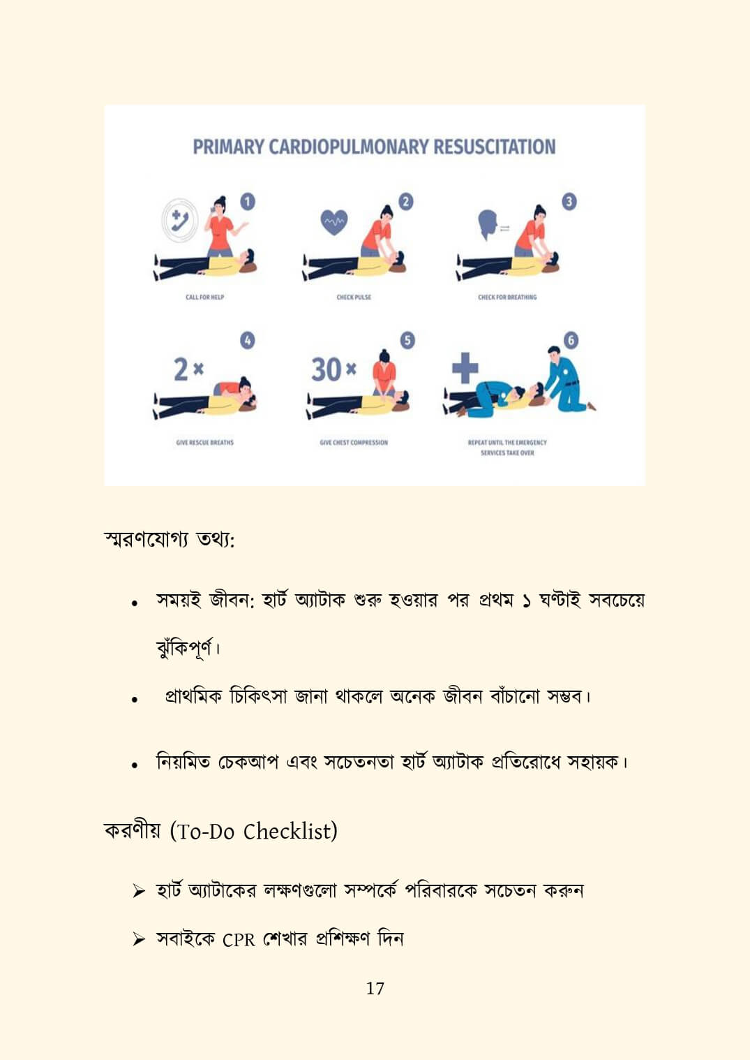 newoff_page-0033