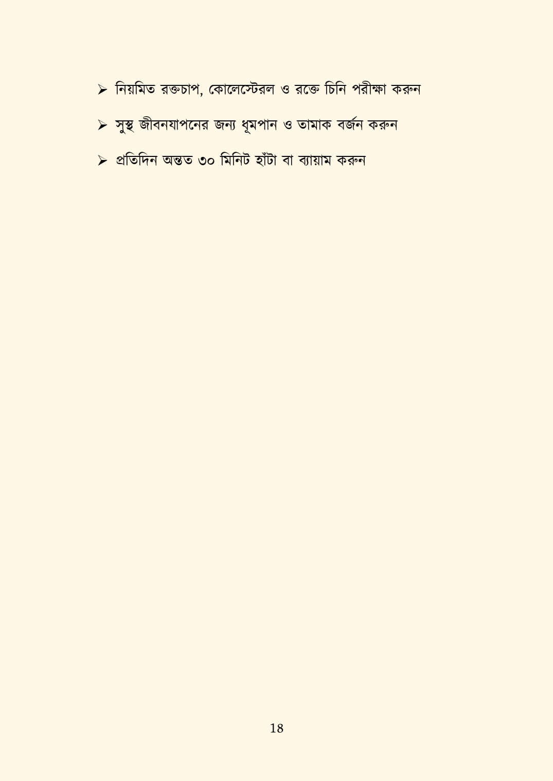 newoff_page-0034